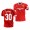 Men's Antonio Zarzana Sevilla Away Jersey Red 2020-21 Replica