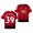 Youth Manchester United Scott McTominay Home Official Jersey