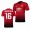 Men's Manchester United Marcos Rojo Jersey Cup Red