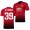 Men's Manchester United Scott McTominay Jersey Cup Red